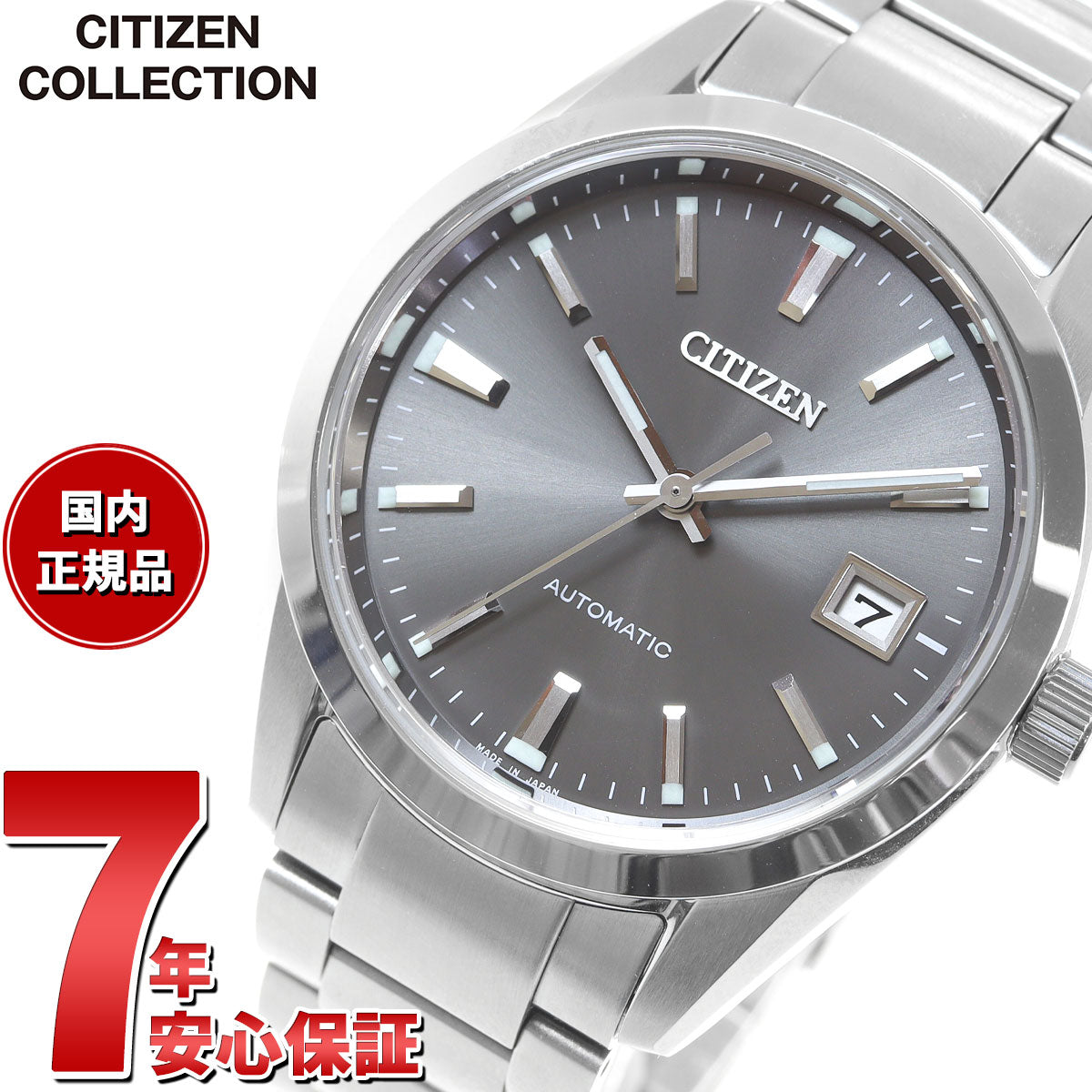 シチズンコレクション CITIZEN COLLECTION メカニカル 自動巻き 機械式 腕時計 メンズ NB1050-59H【2023 新作】