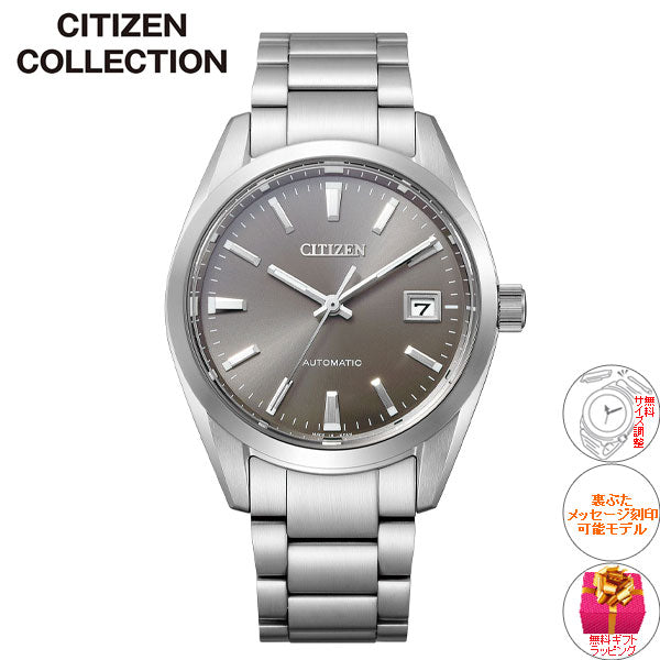 シチズンコレクション CITIZEN COLLECTION メカニカル 自動巻き 機械式 腕時計 メンズ NB1050-59H