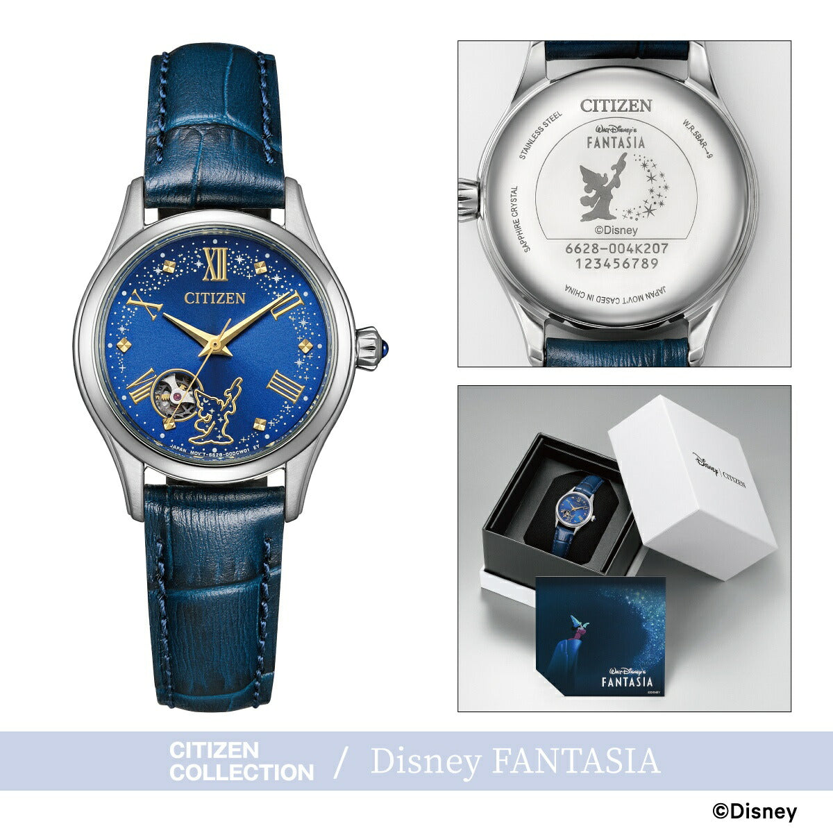 シチズンコレクション CITIZEN COLLECTION ディズニーコレクション 『Disney FANTASIA』 限定 ペアモデル NH9115-02L PR1040-02L Disney Collection【2025 新作】