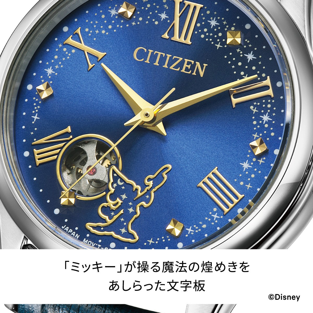 シチズンコレクション CITIZEN COLLECTION ディズニーコレクション 『Disney FANTASIA』 限定 ペアモデル NH9115-02L PR1040-02L Disney Collection【2025 新作】