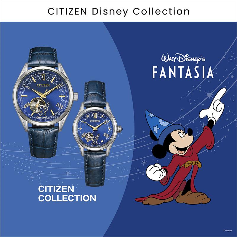 シチズンコレクション CITIZEN COLLECTION ディズニーコレクション 『Disney FANTASIA』 限定 ペアモデル NH9115-02L PR1040-02L Disney Collection【2025 新作】