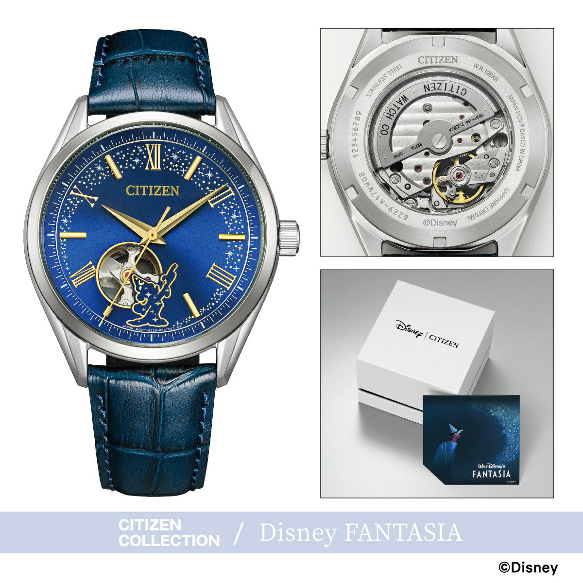 シチズンコレクション CITIZEN COLLECTION ディズニーコレクション 『Disney FANTASIA』 限定 腕時計 NH9115-02L 自動巻 CITIZEN Disney Collection【2025 新作】