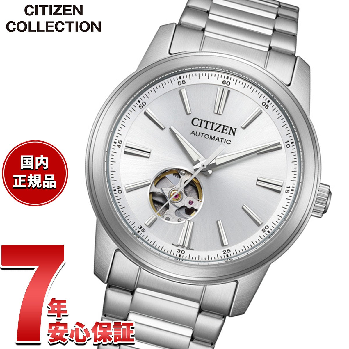 CITIZEN 自動巻き 腕時計 本体 シチズンコレクション CITIZEN COLLECTION メカニカル 自動巻き 機械式