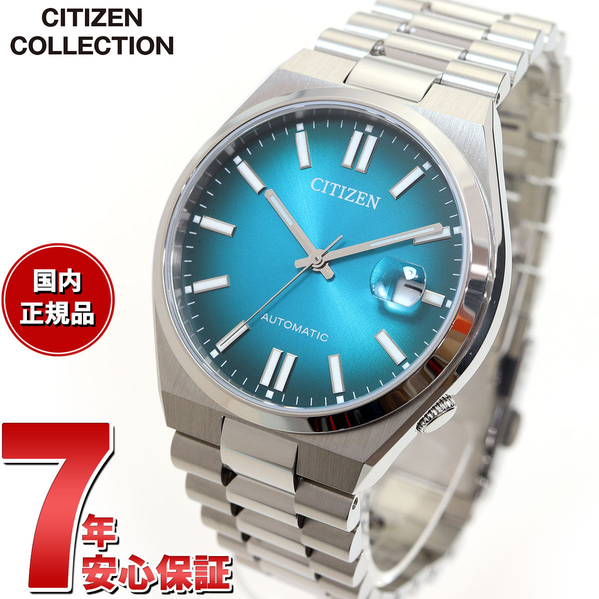 シチズンコレクション CITIZEN COLLECTION メカニカル 自動巻き 機械式 腕時計 メンズ NJ0151-88X TSUYOSA  Collection【2023 新作】