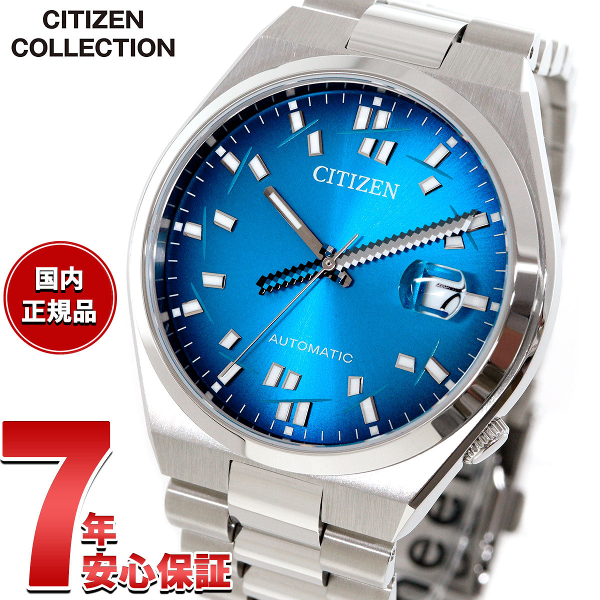 シチズンコレクション CITIZEN COLLECTION メカニカル 自動巻き 機械式