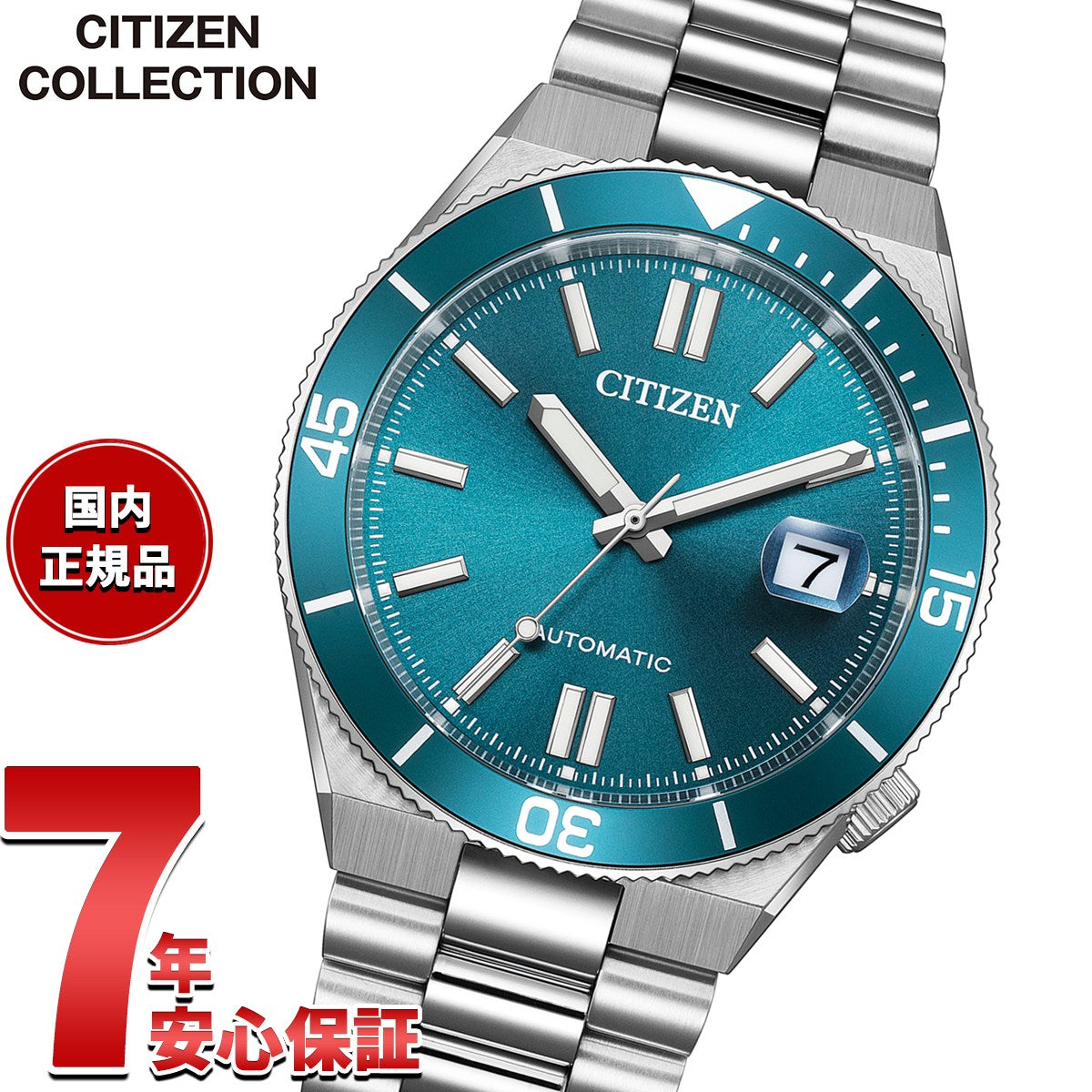 シチズンコレクション CITIZEN COLLECTION メカニカル 自動巻き 機械式