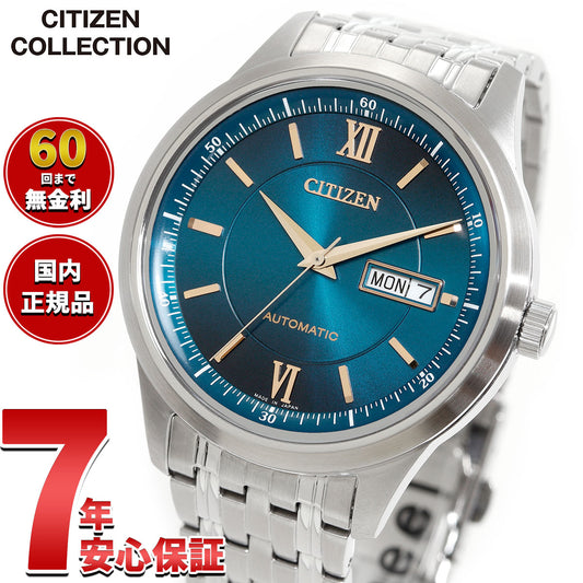 シチズンコレクション CITIZEN COLLECTION メカニカル 自動巻き 機械式 オープンハート 金碧珠 限定モデル 腕時計 メンズ NY4050-71L