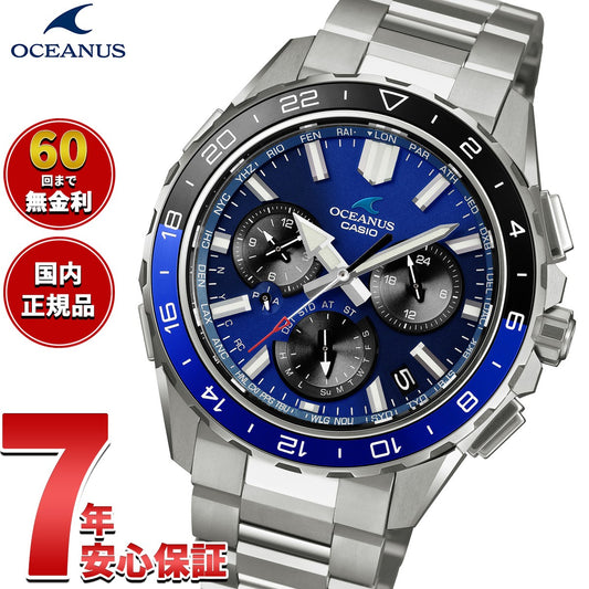 オシアナス CACHALOT カシャロ 電波 ソーラー 腕時計 メンズ OCW-P3000-2AJF タフソーラー CASIO OCEANUS カシオ 日本製 Premium Production Line【2026 新作】