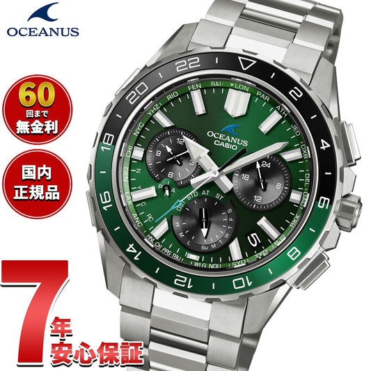 オシアナス CACHALOT カシャロ 電波 ソーラー 腕時計 メンズ OCW-P3000-3AJF タフソーラー CASIO OCEANUS カシオ 日本製 Premium Production Line【2026 新作】