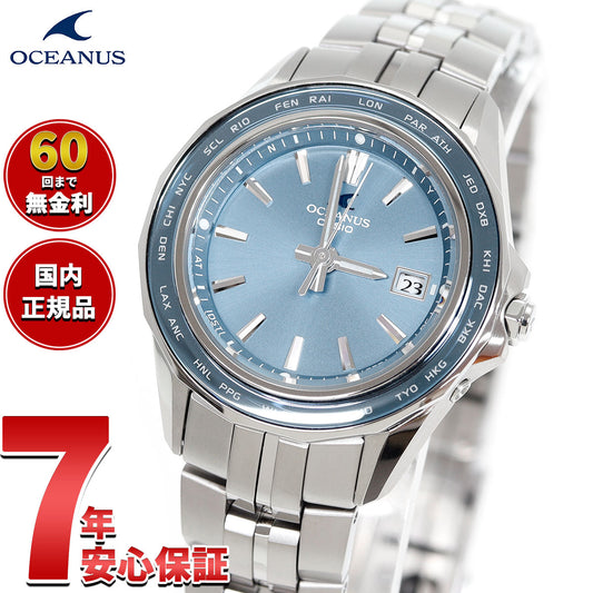 オシアナス Manta マンタ OCW-S40-2AJF レディース 腕時計 電波ソーラー タフソーラー CASIO カシオ 日本製 Premium Production Line【2025 新作】