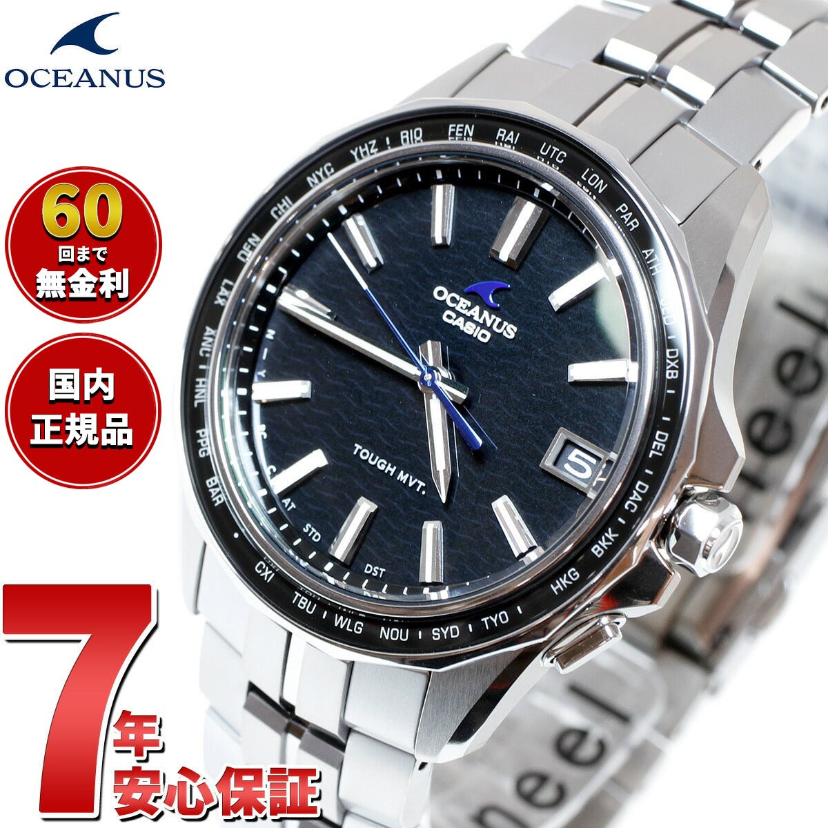 オシアナス Manta マンタ OCW-S400-1AJF メンズ 腕時計 電波