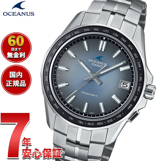 オシアナス Manta マンタ OCW-S400RA-2AJF メンズ 腕時計 電波 ソーラー CASIO OCEANUS カシオ Premium Production Line Retro Tone Collection【2025 新作】