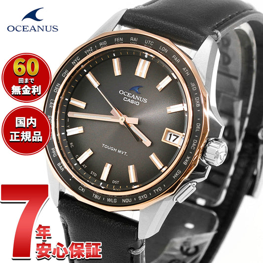 オシアナス Manta マンタ OCW-S400RL-8AJR 腕時計 電波 ソーラー CASIO OCEANUS カシオ 日本製 Premium Production Line Retro Tone Collection【2026 新作】