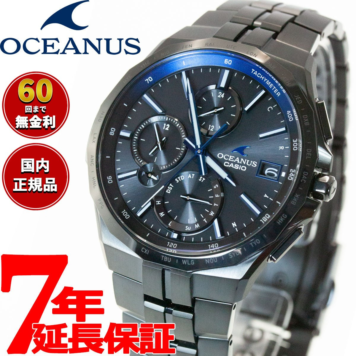 カシオ オシアナス マンタ 電波 ソーラー 腕時計 メンズ タフソーラー CASIO OCEANUS Manta Premium Production Line OCW-S5000B-1AJF