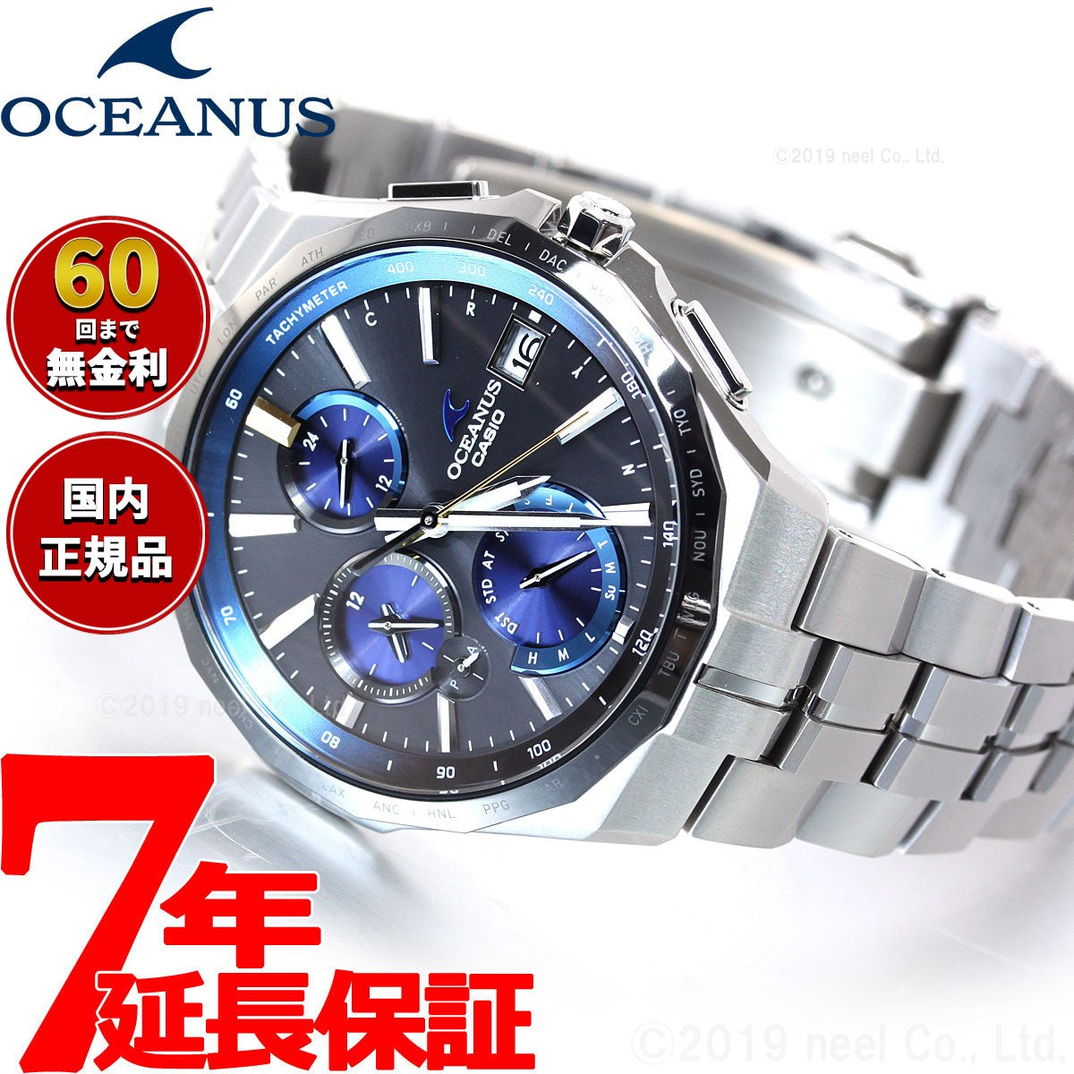 カシオ オシアナス マンタ 電波 ソーラー 腕時計 メンズ タフソーラー CASIO OCEANUS Manta Premium Production Line OCW-S5000E-1AJF