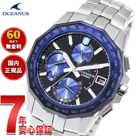 オシアナス Manta マンタ 限定モデル OCW-S6000-1AJF メンズ 腕時計 電波 ソーラー タフソーラー CASIO カシオ Premium Production Line