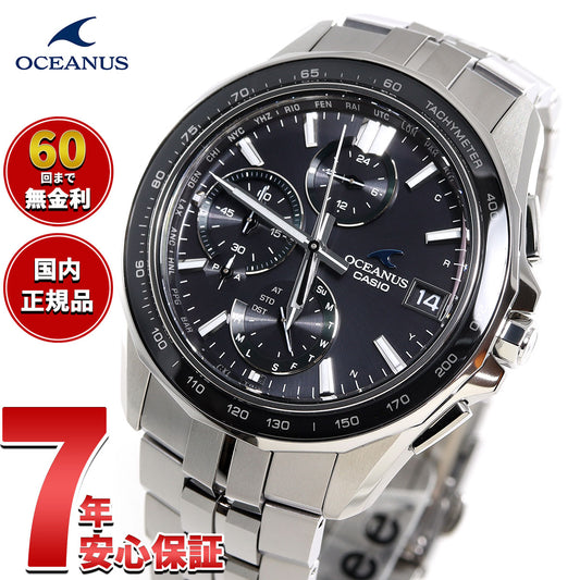 オシアナス Manta マンタ OCW-S7000-1A2JF メンズ 腕時計 電波 ソーラー CASIO カシオ 日本製 Premium Production Line【2025 新作】
