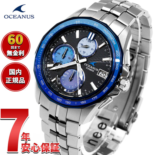 オシアナス Manta マンタ OCW-S7000AP-1AJF INDIGO OCEAN 阿波藍 限定 腕時計 電波 ソーラー CASIO OCEANUS カシオ 日本製 Premium Production Line【2026 新作】