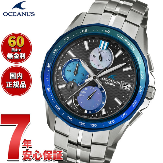 オシアナス Manta マンタ OCW-S7000AP-1AJF INDIGO OCEAN 阿波藍 限定 腕時計 電波 ソーラー CASIO OCEANUS カシオ 日本製 Premium Production Line【2026 新作】