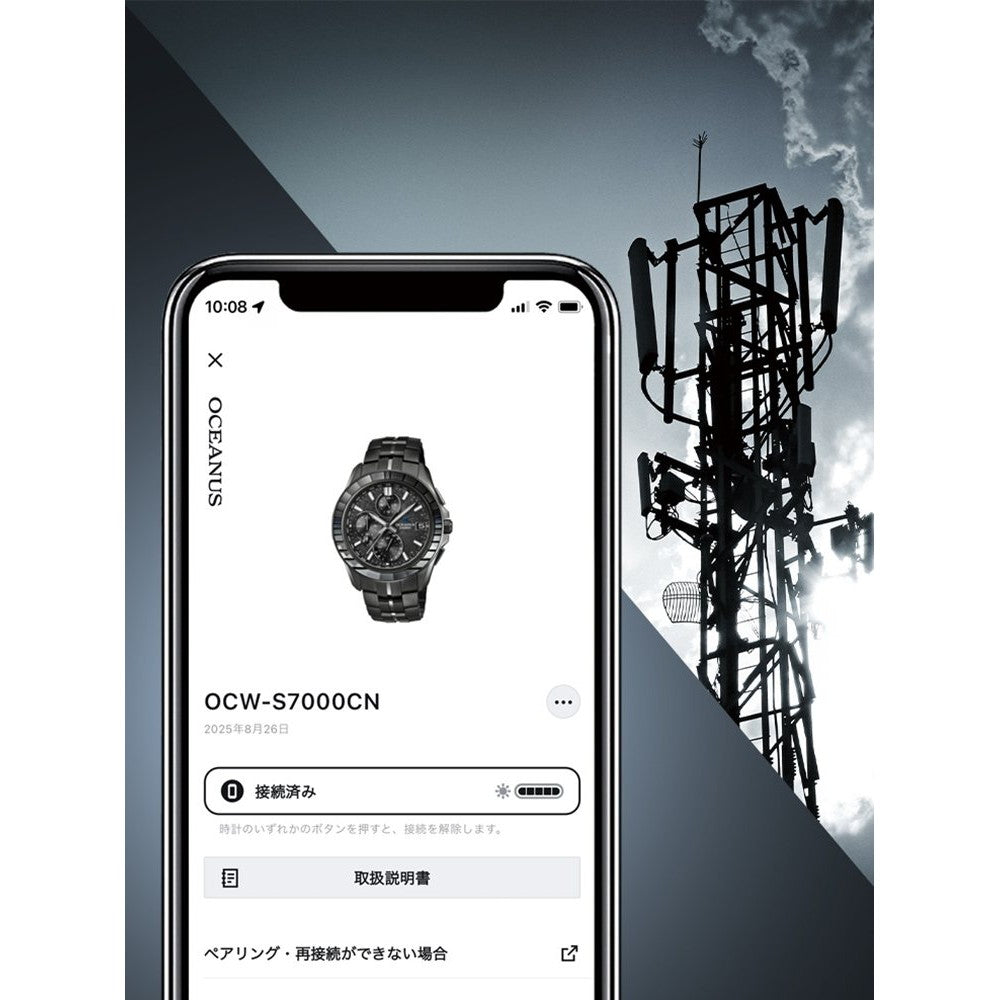 オシアナス Manta マンタ 限定 OCW-S7000CN-1AJF メンズ 腕時計 電波 ソーラー タフソーラー CASIO OCEANUS カシオ 日本製 Premium Production Line【2025 新作】