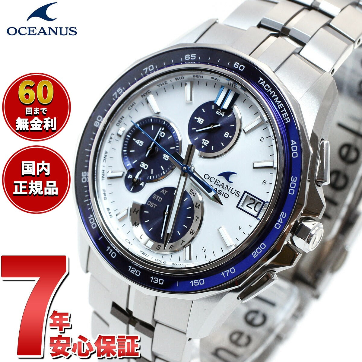 オシアナス Manta マンタ OCW-S7000D-7AJF メンズ 腕時計 電波ソーラー タフソーラー CASIO カシオ 日本製 Premium Production Line【2024 新作】