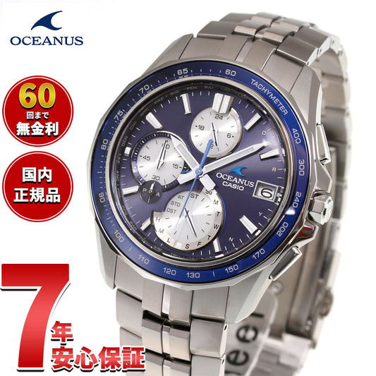 オシアナス Manta マンタ OCW-S7000F-2AJF メンズ 腕時計 電波 ソーラー タフソーラー CASIO OCEANUS カシオ 日本製 Premium Production Line【2026 新作】