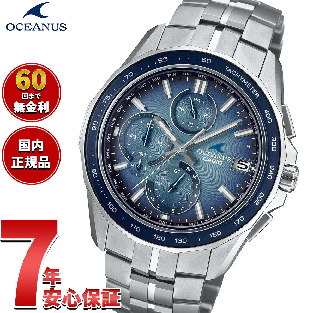 カシオ電波ソーラー腕時計OCEANUS Manta OCW-S1200 OCEANUS Manta | CASIO