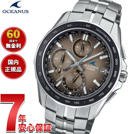 オシアナス Manta マンタ 限定 OCW-S7000RA-5AJF 腕時計 電波 ソーラー CASIO OCEANUS カシオ Premium Production Line Retro Tone Collection【2025 新作】