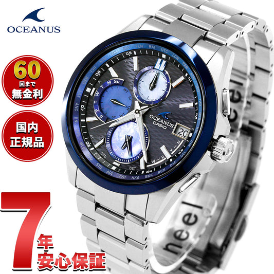 カシオ オシアナス 電波 ソーラー INDIGO OCEAN 阿波藍 限定 腕時計 メンズ CASIO OCEANUS CLASSIC LINE OCW-T2600AP-1AJF Premium Production Line【2026 新作】