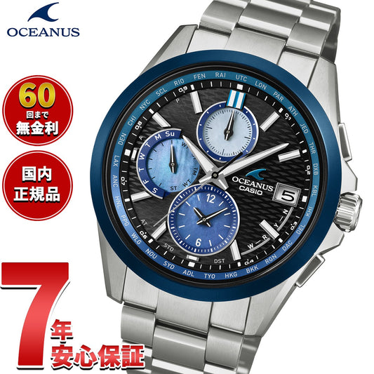 カシオ オシアナス 電波 ソーラー INDIGO OCEAN 阿波藍 限定 腕時計 メンズ CASIO OCEANUS CLASSIC LINE OCW-T2600AP-1AJF Premium Production Line【2026 新作】