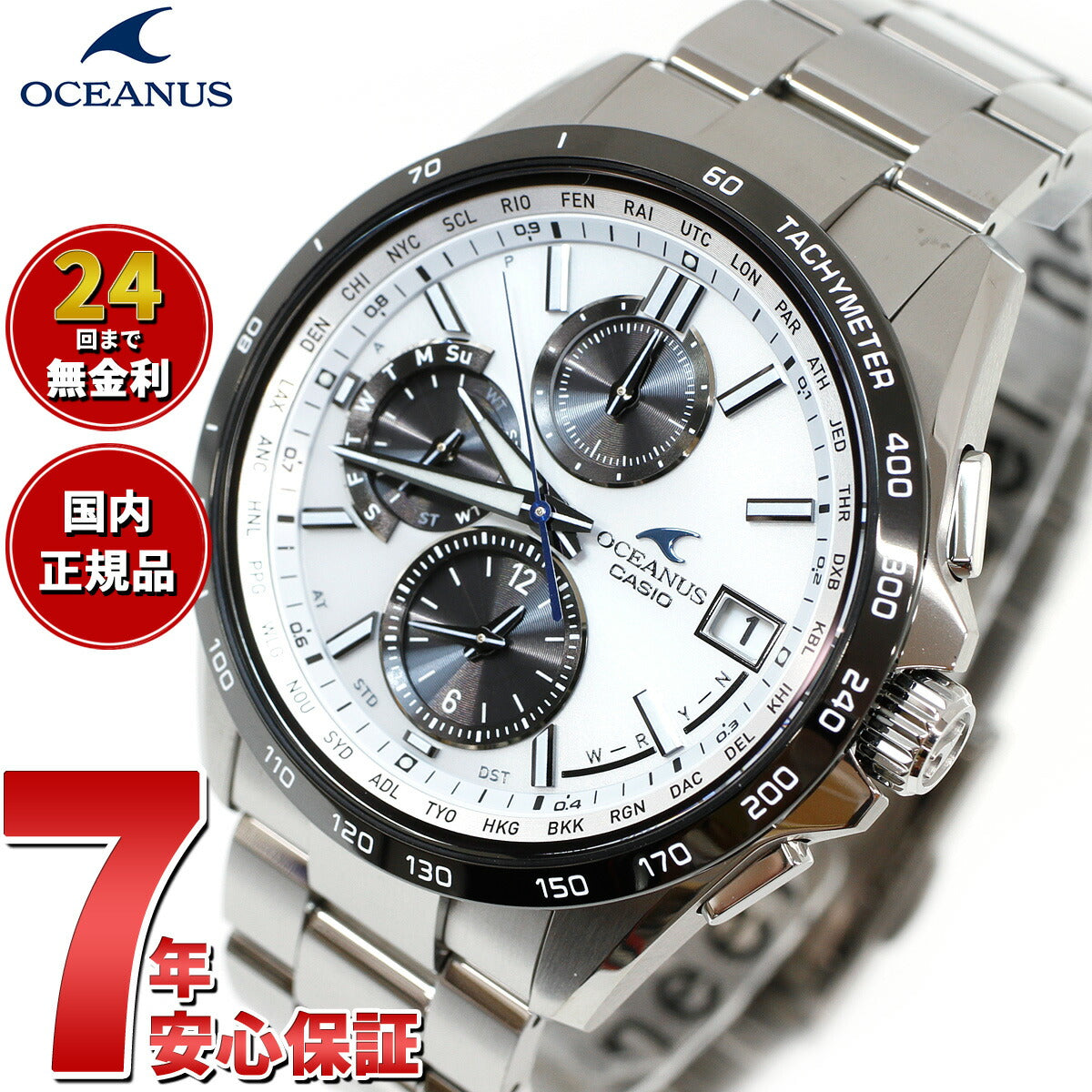 カシオ オシアナス 電波 ソーラー 腕時計 メンズ タフソーラー CASIO OCEANUS CLASSIC LINE OCW-T2600J –  neel selectshop