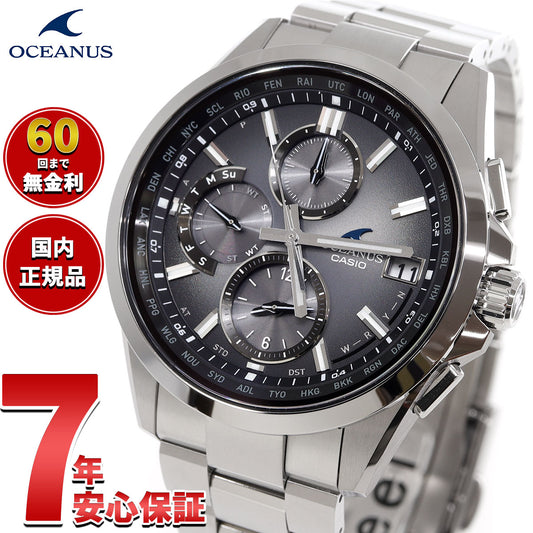 カシオ オシアナス 電波 ソーラー 限定 腕時計 CASIO OCEANUS CLASSIC LINE OCW-T2600RA-8AJF Premium Production Line Retro Tone Collection【2025 新作】