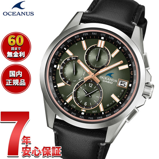 カシオ オシアナス 電波 ソーラー 腕時計 CASIO OCEANUS CLASSIC LINE OCW-T2600RL-3AJR 日本製 Premium Production Line Retro Tone Collection【2026 新作】