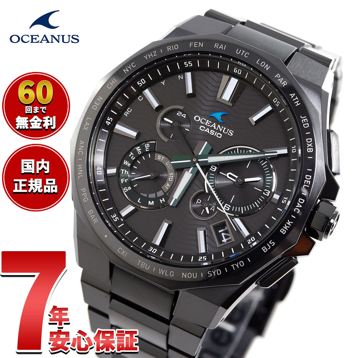 オシアナス 電波 ソーラー 腕時計 メンズ OCW-T6000B-1AJF カシオ 日本製 CASIO OCEANUS CLASSIC LINE Premium Production Line【2025 新作】