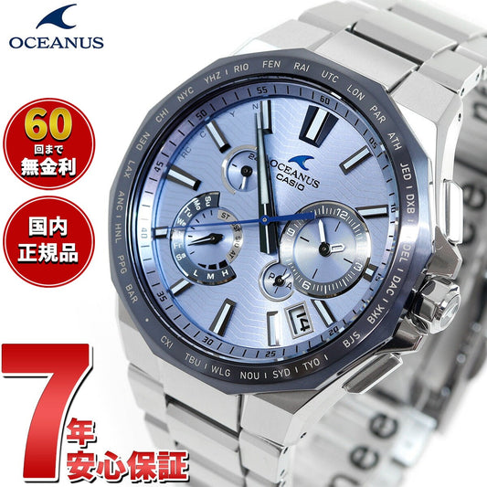 オシアナス 電波 ソーラー 腕時計 メンズ OCW-T6000BV-2AJR カシオ CASIO OCEANUS 20th Anniversary Model CLASSIC LINE Premium Production Line【2024 新作】