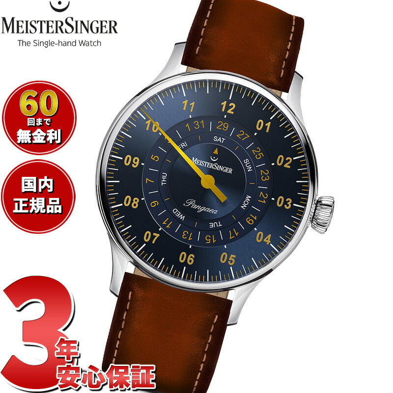 マイスタージンガー MeisterSinger パンゲア デイデイト スティールブルー&ゴールド Pangaea Day Date 自動巻き 腕時計 PDD917G【2025 新作】