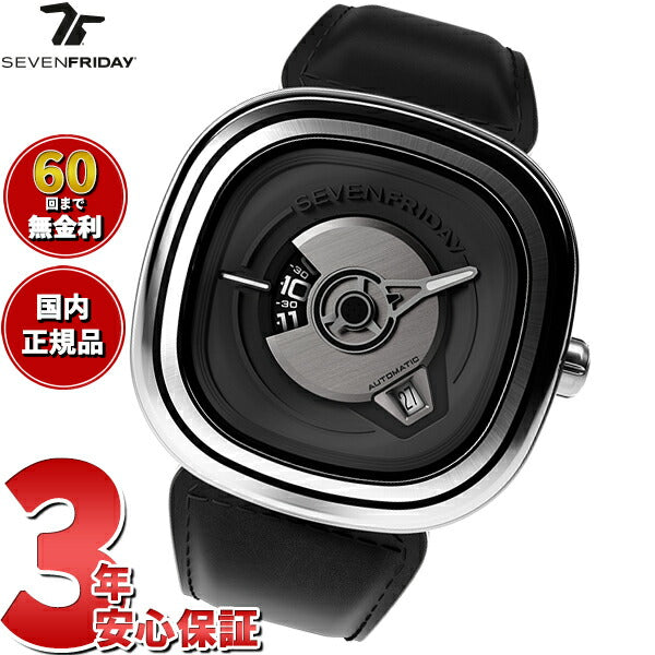 セブンフライデー SEVENFRIDAY PE1/01 PE-Series 腕時計 メンズ 自動巻き