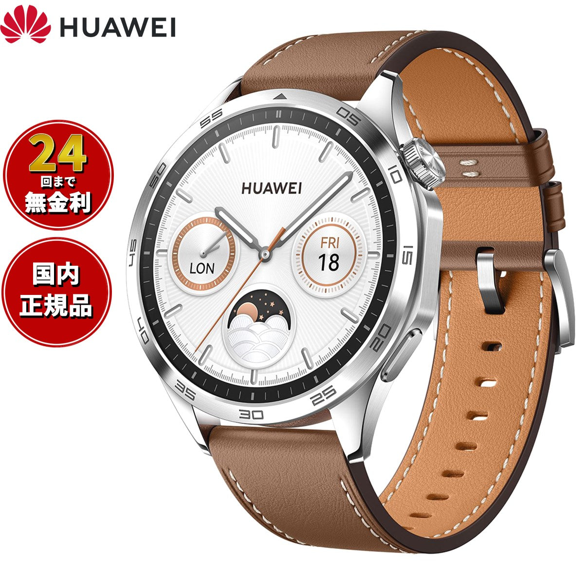 ファーウェイ HUAWEI スマートウォッチ WATCH GT4 46mm PNXB19-BRW ウェアラブル 心拍数 血中酸素 ブラウン –  neel selectshop