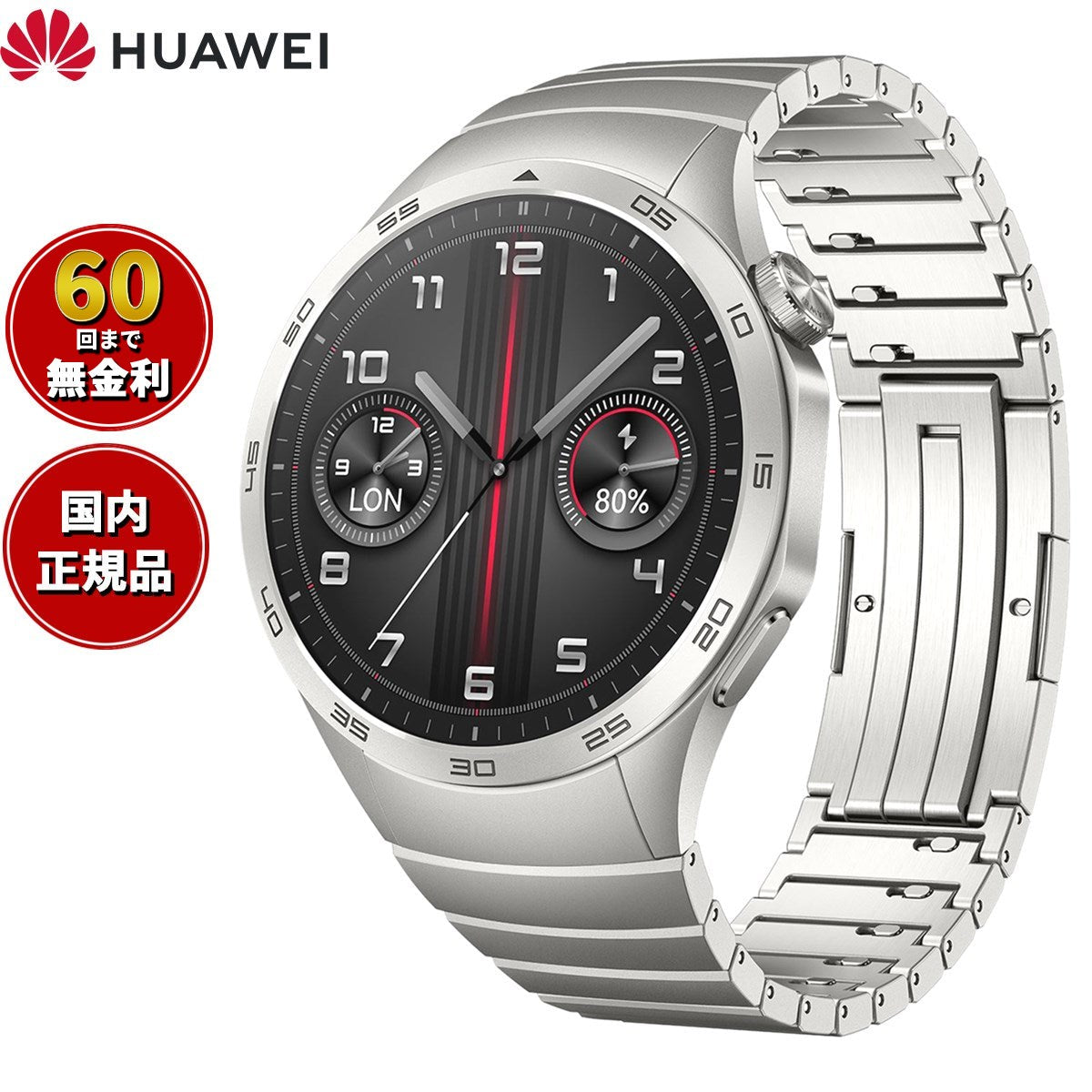 ファーウェイ HUAWEI スマートウォッチ WATCH GT4 46mm PNXB19-GRY ウェアラブル 心拍数 血中酸素 グレー 腕時計 メンズ レディース