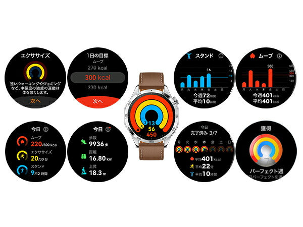 ファーウェイ HUAWEI スマートウォッチ WATCH GT4 46mm PNXB19-GRY ウェアラブル 心拍数 血中酸素 グレー 腕時計 メンズ レディース