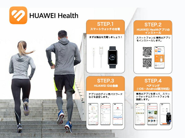 ファーウェイ HUAWEI スマートウォッチ WATCH GT4 46mm PNXB19-GRY ウェアラブル 心拍数 血中酸素 グレー 腕時計 メンズ レディース