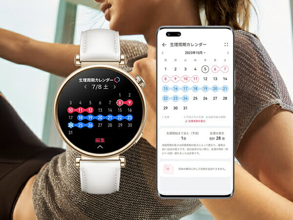 ファーウェイ HUAWEI スマートウォッチ WATCH GT4 46mm PNXB19-GRY ウェアラブル 心拍数 血中酸素 グレー 腕時計 メンズ レディース