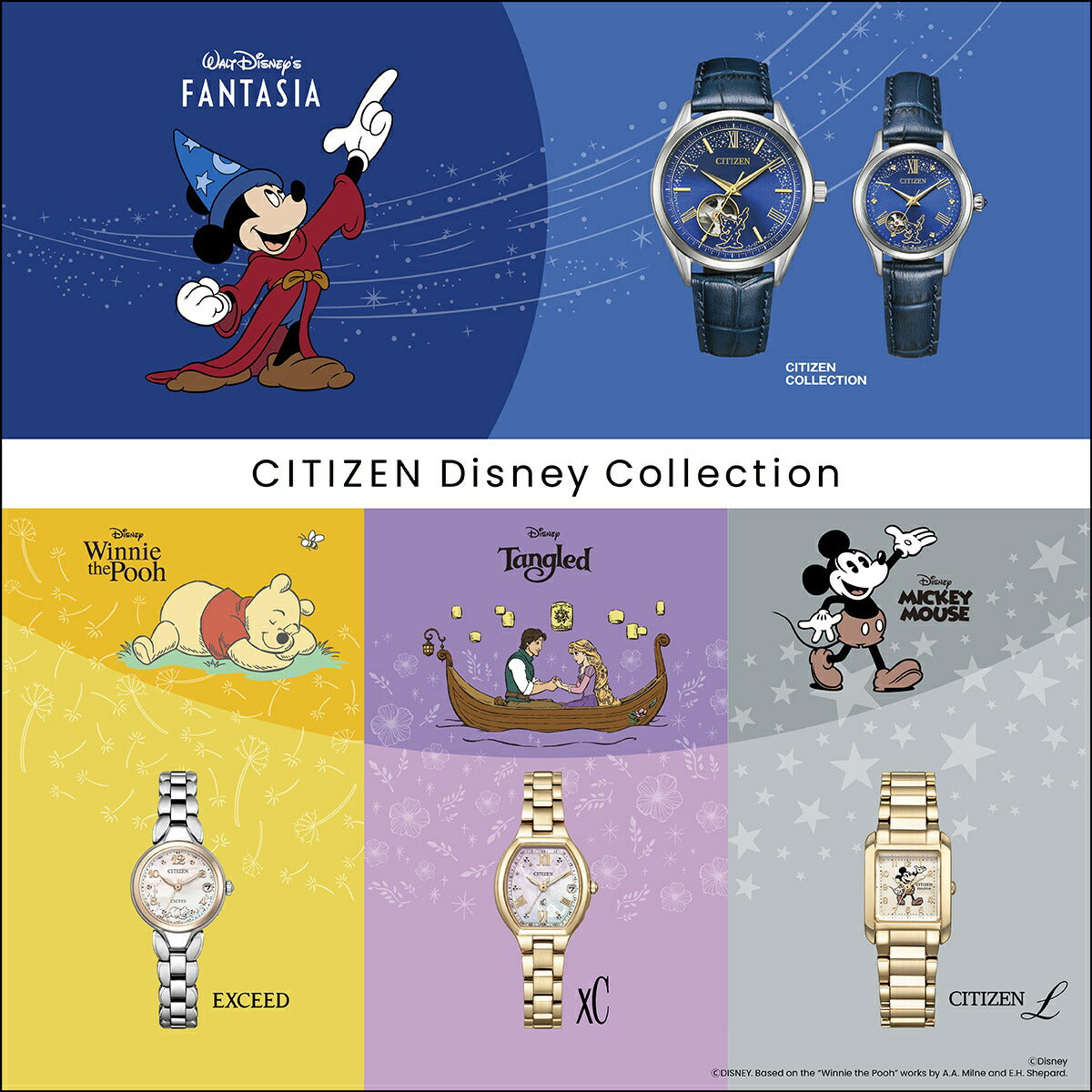 シチズンコレクション CITIZEN COLLECTION ディズニーコレクション 『Disney FANTASIA』 限定 腕時計 PR1040-02L 自動巻 CITIZEN Disney Collection【2025 新作】