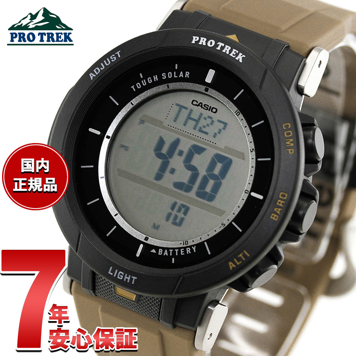 カシオ　プロトレック　クライマーライン　PRW-30-5JF　電波ソーラー カシオ プロトレック CASIO PRO TREK ソーラー 腕時計 メンズ タフ