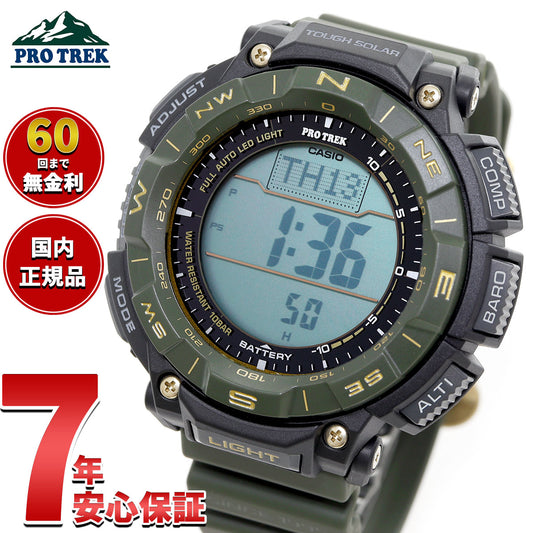 カシオ プロトレック CASIO PRO TREK ソーラー 腕時計 メンズ PRG-340ANS-3JR 30th Anniversary Model【2025 新作】
