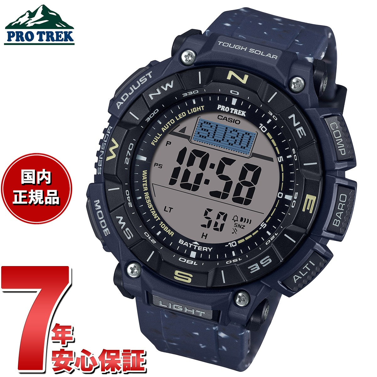 CASIO プロトレック 3414P PRW3500Y - その他