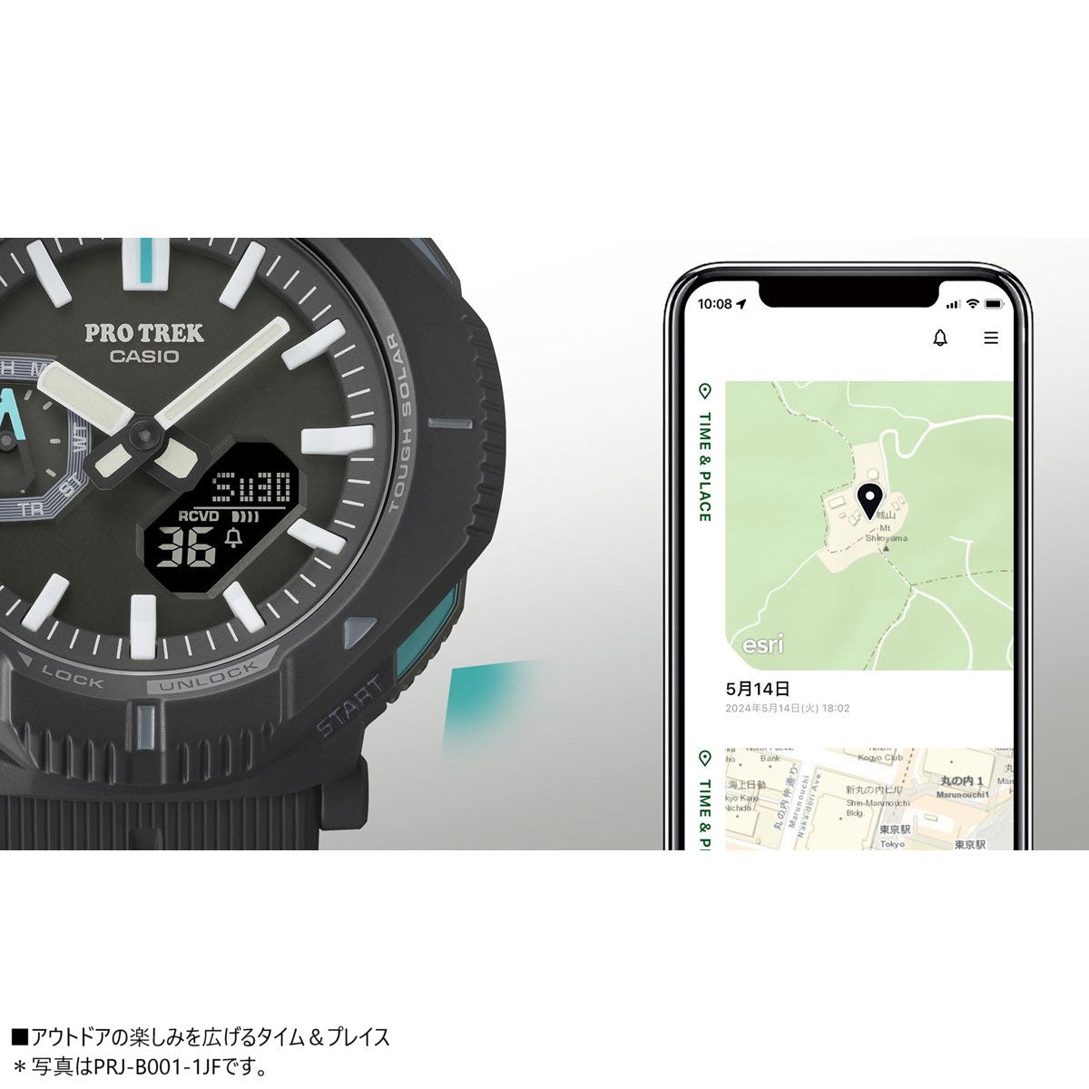 カシオ プロトレック CASIO PRO TREK ソーラー 腕時計 メンズ Hiker Line PRJ-B001-7JF