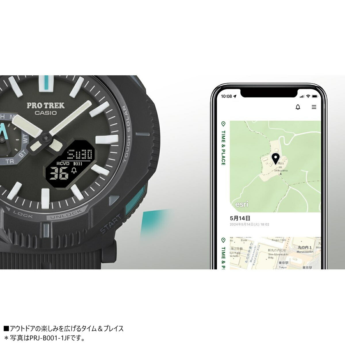 カシオ プロトレック CASIO PRO TREK ソーラー 腕時計 メンズ Hiker Line PRJ-B001B-2JF【2024 新作】