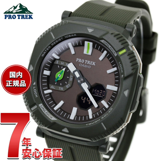 カシオ プロトレック CASIO PRO TREK 日本自然保護協会 かえるのピクルス コラボ 限定 ソーラー 腕時計 メンズ Hiker Line PRJ-B001NJ-3JR【2026 新作】
