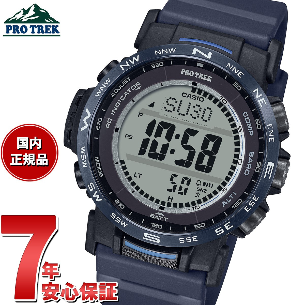 カシオ プロトレック CASIO PRO TREK 電波 ソーラー 腕時計 メンズ Climber Line PRW-35Y-2JF【202 –  neel selectshop